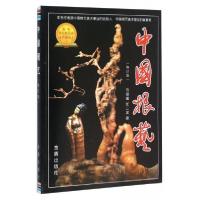 正版新书]中国根艺马驷骥、张二滨 著9787508235509