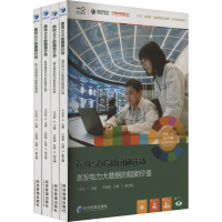 正版新书]面向SDG的国网行动2023钱小军9787509697184