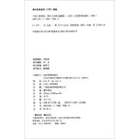 正版新书]中国小微贷款(理论与实践)温灏|责编:刘宏978750967008