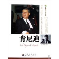 正版新书]肯尼迪/图解天下名人丛书图解天下名人丛书编委会97875