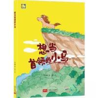 正版新书]全国未成年人校外教育兴趣小组活动实践探索与创新苑立