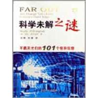 正版新书]科学未解之谜/不羁天才们的101个怪异狂想马克·皮尔金
