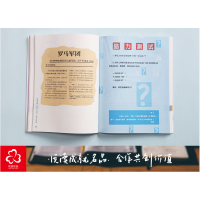 正版新书]5岁-语言.常识.逻辑.辨别.视觉记忆-左右脑智力开发训