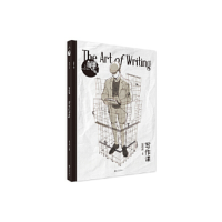 正版新书]鲤·写作课张悦然 主编9787510877124