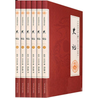 正版新书]全民阅读文库-史记(全六卷16开)(西汉)司马迁97875112
