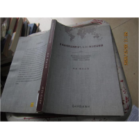 正版新书]非政府组织结构性参与WTD多边贸易体制林泰,陈红97875