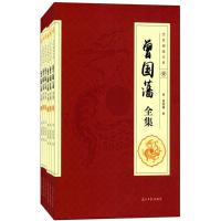 正版新书]曾国藩全集曾国藩9787511290526