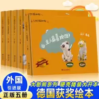 正版新书]云子的猫和狗(全5册)儿童绘本图画故事书幼儿园少儿
