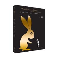 正版新书]几米:谢谢你毛毛兔,这个下午真好玩(平装)幾米创作