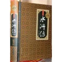 正版新书]水浒传(明)施耐庵著9787511356925