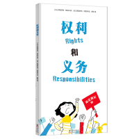 正版新书]权利和义务伊丽莎白·布拉米9787511048431