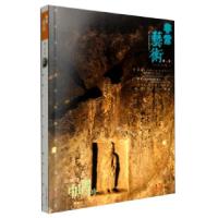 正版新书]非常艺术第4卷张振国,马龙9787511534095