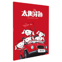 正版新书]太阳花太阳花读本编委会9787511366603