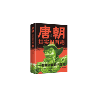 正版新书]唐朝其实很有趣(32开平装)子陌9787511383679