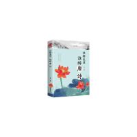 正版新书]谁醉美酒 谁醉唐诗古墨9787511375551