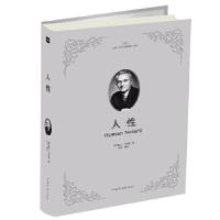 正版新书]人性(美)戴尔·卡耐基著;达夫编译9787511374080
