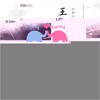 正版新书]行到水穷处,坐看云起时-王维诗传红豆9787511384492