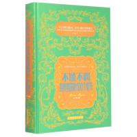 正版新书]不吼不叫穷养男孩的100个细节(精)宿文渊9787511350138