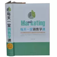 正版新书]每天一堂销售学课宿文渊9787511357809