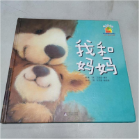 正版新书]我和妈妈-暖房子绘本-关于爱的故事(英) 里奇.97875117