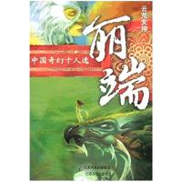 正版新书]Modern PHP(中文版)乔希·洛克哈特9787512380936