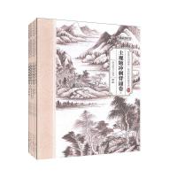 正版新书]2019年国家统一法律职业资格·主观题冲刺背诵卷(全七