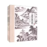 正版新书]2019年国家统一法律职业资格·主观题冲刺背诵卷(全七