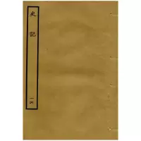 正版新书]火电企业安全性综合评价(2016年版)(锅炉分册)中国