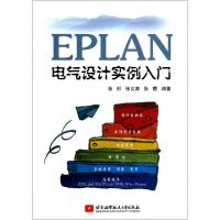 正版新书]EPLAN电气设计实例入门张彤//张文涛//张瓒97875124156