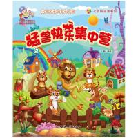 正版新书]建设工程环保节能法规及应用隋卫东9787512392984