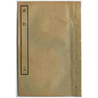 正版新书]火电企业安全性综合评价(2016年版)(热控分册)中国