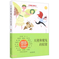 正版新书]中国当代名家文库:张天翼--天使和魔鬼的较量一路开花