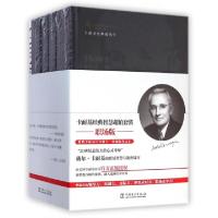 正版新书]卡耐基经典成功学(共5册)(精)(美)戴尔·卡耐基|译者:张