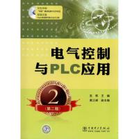 正版新书]电气控制与PLC应用(第2版)巫莉9787512309364
