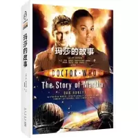 正版新书]神秘博士:玛莎的故事[英]丹˙阿布尼特,大卫˙罗登,史