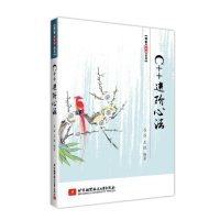 正版新书]C++进阶心法吕吕 王琥9787512422407