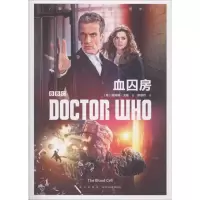 正版新书]血囚房詹姆斯·戈斯9787513326063