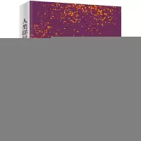 正版新书]人类群星闪耀时(奥)斯蒂芬·茨威格编;邵灵侠译著9787