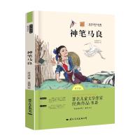 正版新书]快乐读书吧二年级下·愿望的实现洪汛涛9787512513617