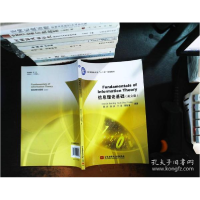 正版新书]Fundamentals of Information Theory 信息理论基础(英