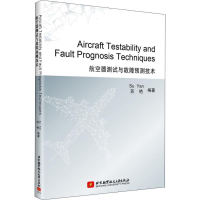 正版新书]AircraftTestabilityandFaultPrognosisTechniques(航