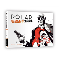 正版新书]极线杀手:来自严寒(西班牙)维克托˙桑托斯 著; 徐淼 译