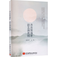 正版新书]丹青赞盛世 影艺颂祖国查国清编9787512432390