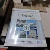 正版新书]土库曼斯坦:疗养胜地库尔班古力·别尔德穆哈梅多夫 著