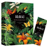 正版新书]D-普及读物:昆虫记亨利?法布尔9787513920810