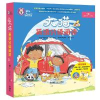 正版新书]大猫英语分级阅读.一级.1(英)哈维(Damian Harvey),(英