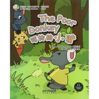 正版新书]我的第一本中文故事书(动物系列.可怜的小驴)黄雨潇9