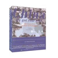 正版新书]站在你身后!:从特拉维夫到黄冈的384小时ByRazGal97875