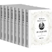 正版新书]莎士比亚全集威廉·莎士比亚9787514613476