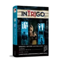 正版新书]诡计[瑞典]哈坎·奈塞尔,邵文实9787514384277